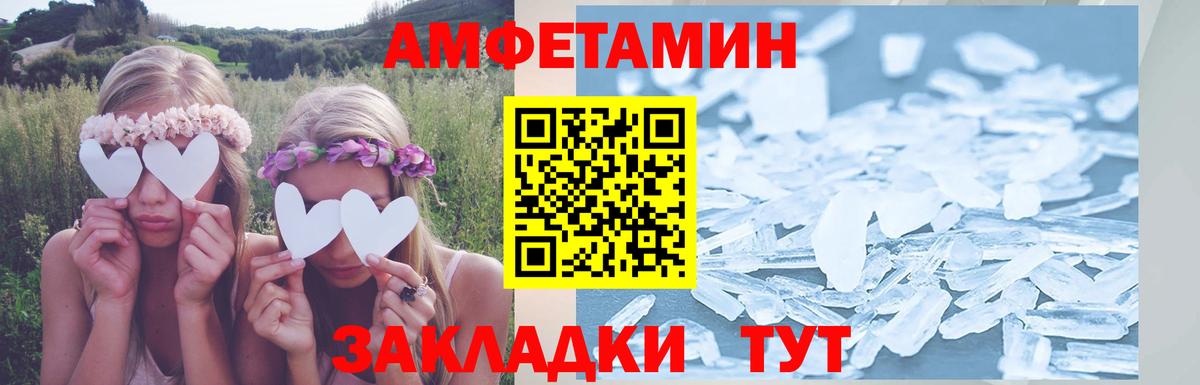 Павловский Посад  Амфетамин  Вход с VPN  АМФЕТАМИН 98%  АМФ 