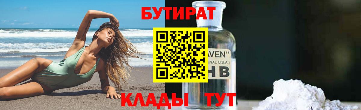 Меф МЯУ МЯУ  МАРИХУАНА  Вход с VPN  Гашиш  Сколько стоит  COCAIN  Павловский Посад  МЕФ кристаллы 