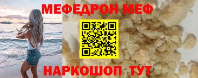 метадон Сланцы