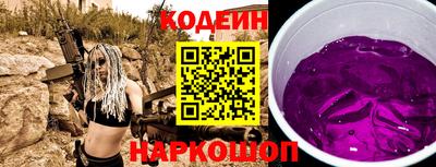 синтетический гашиш Славянск-на-Кубани