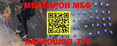 spice Славгород