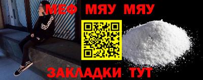 spice Славгород