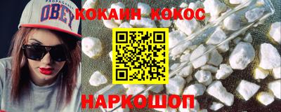 spice Славгород