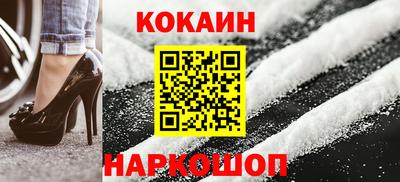 spice Славгород