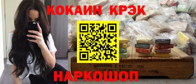 spice Славгород