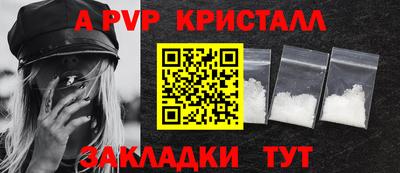 синтетический гашиш Славянск-на-Кубани