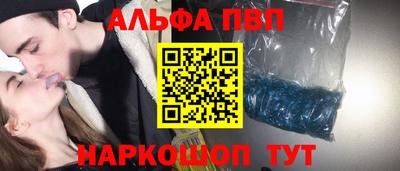 метадон Сланцы