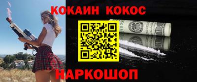 метадон Сланцы