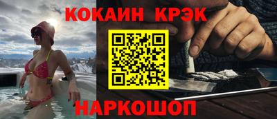 метадон Сланцы
