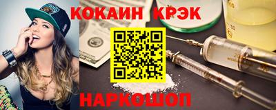 spice Славгород
