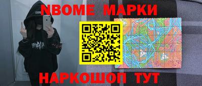 синтетический гашиш Славянск-на-Кубани