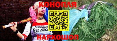 синтетический гашиш Славянск-на-Кубани