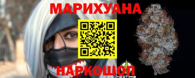 синтетический гашиш Славянск-на-Кубани
