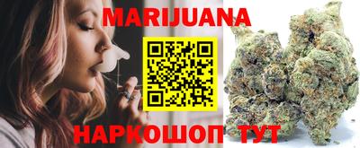 метадон Сланцы