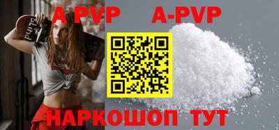 spice Славгород