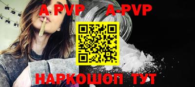метадон Сланцы