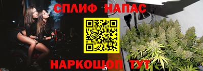 синтетический гашиш Славянск-на-Кубани