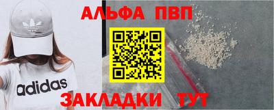 синтетический гашиш Славянск-на-Кубани