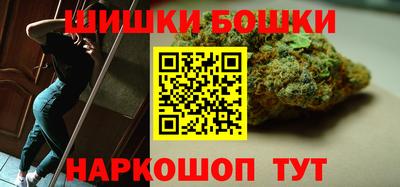 синтетический гашиш Славянск-на-Кубани