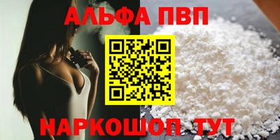 синтетический гашиш Славянск-на-Кубани