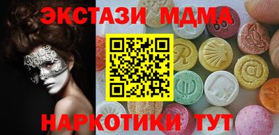 метадон Сланцы