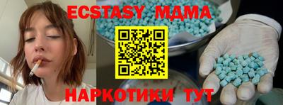синтетический гашиш Славянск-на-Кубани