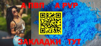 синтетический гашиш Славянск-на-Кубани