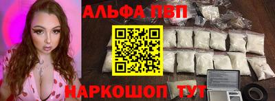 метадон Сланцы