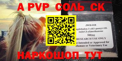 синтетический гашиш Славянск-на-Кубани