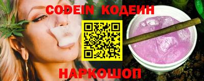 spice Славгород