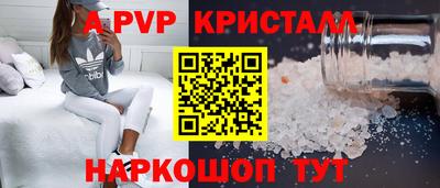 метадон Сланцы
