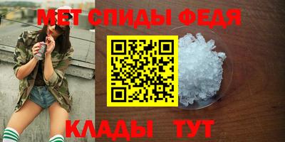 метадон Сланцы