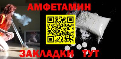 синтетический гашиш Славянск-на-Кубани