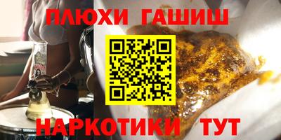 метадон Сланцы