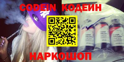 spice Славгород