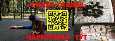 метадон Сланцы