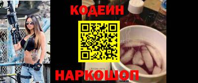 синтетический гашиш Славянск-на-Кубани