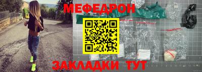spice Славгород