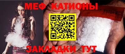 метадон Сланцы
