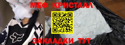 метадон Сланцы