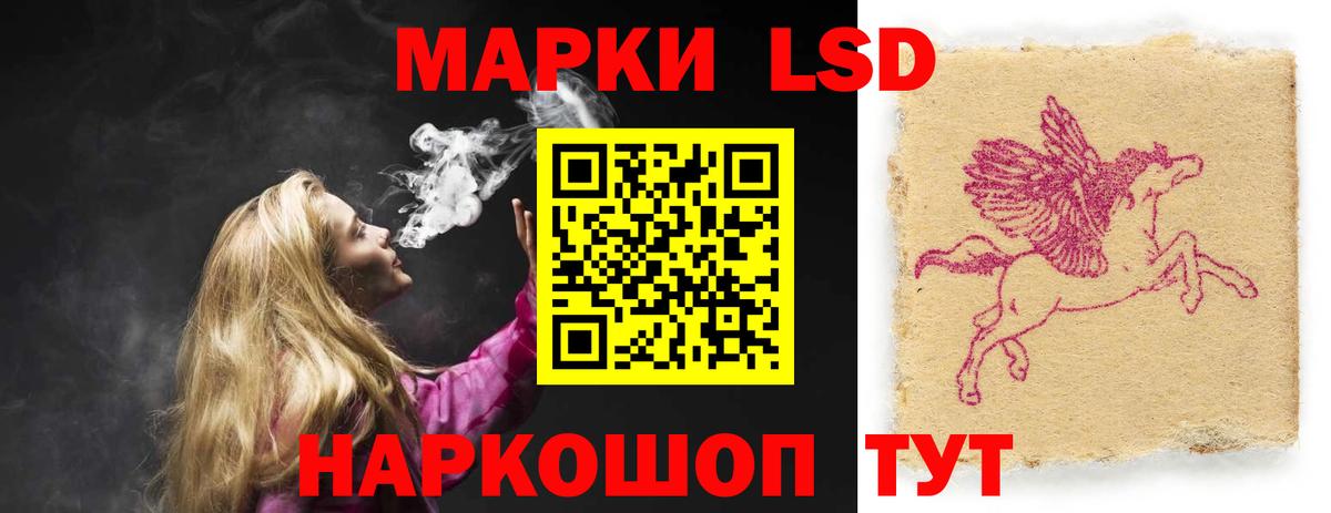 LSD-25 экстази кислота Павловский Посад