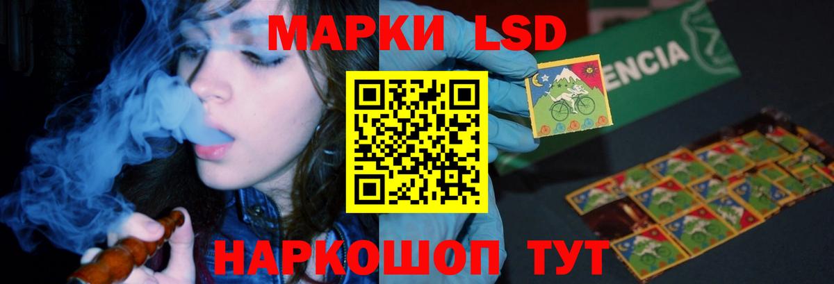 Павловский Посад  Лсд 25 экстази ecstasy  Вход с VPN  ЛСД экстази ecstasy 