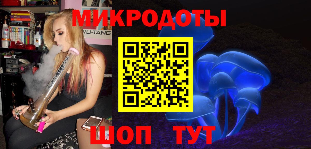 Павловский Посад  Псилоцибиновые грибы Magic Shrooms  Вход с VPN 