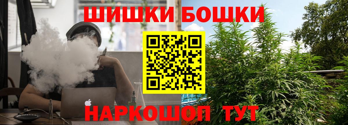 Мефедрон Павловский Посад