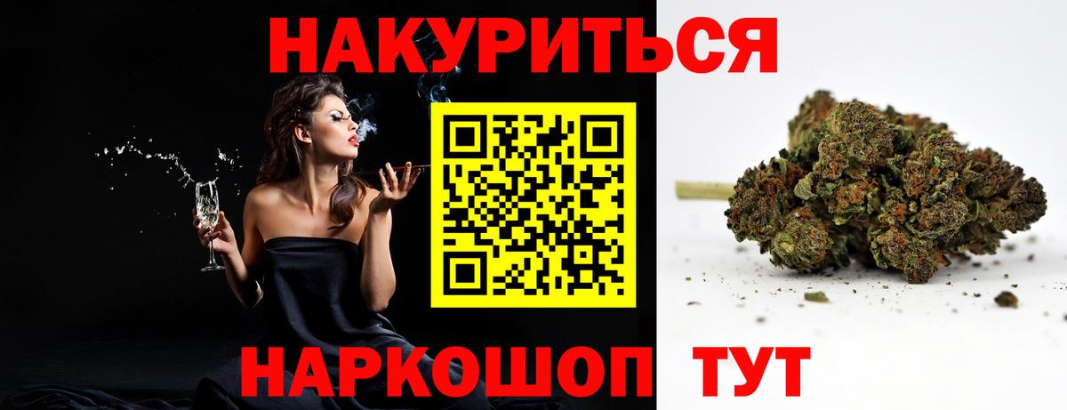 Каннабис конопля  МАРИХУАНА VHQ  Павловский Посад  Канабис AK-47  Бошки марихуана семена  Вход с VPN 